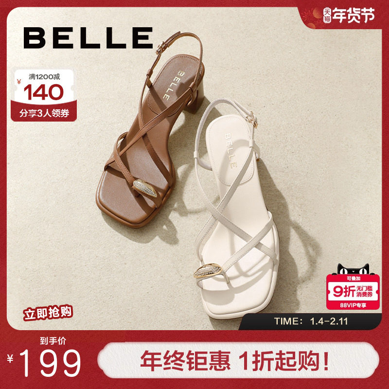 百丽女鞋一字带凉鞋女款夏季新款鞋子粗跟法式缠绕带凉鞋3CP30BL4,女鞋,一字带凉鞋,淘宝优惠券,粉丝福利购,淘宝优惠卷