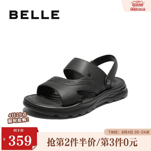 凉拖两穿舒适厚底休闲凉鞋