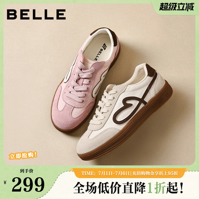 百丽女鞋流心曲奇复古德训鞋26春季新款厚底增高休闲板鞋F3J1DAM6
