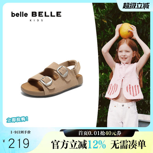 百丽童鞋吐司勃肯凉拖鞋夏新款软底休闲单鞋子67211B65