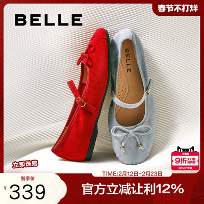 百丽芭蕾红色平底羊皮玛丽珍鞋女秋季新款婚鞋浅口单鞋子B2783CQ5