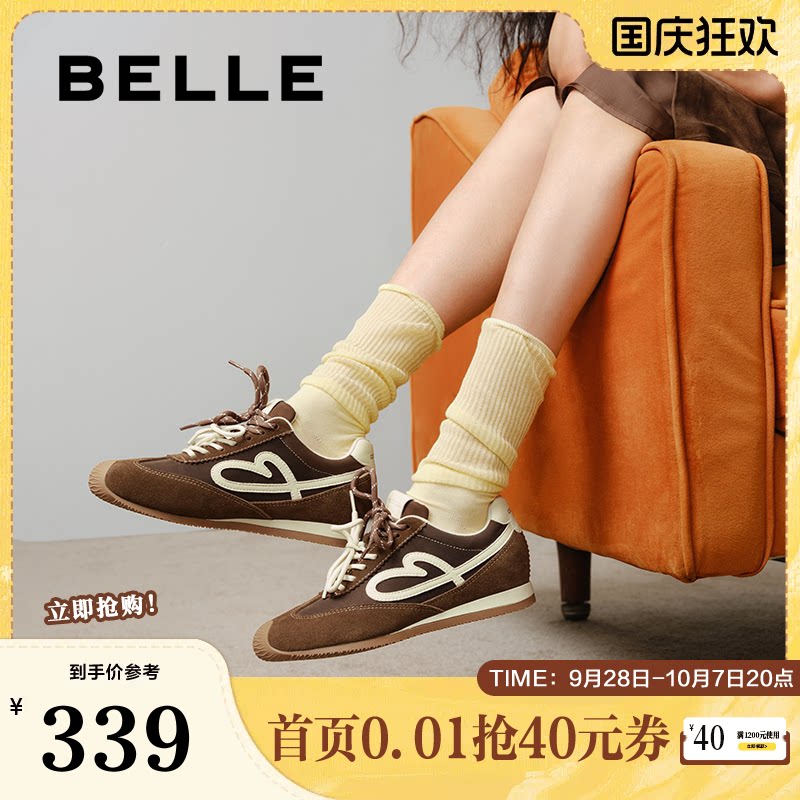 百丽女鞋子流心糖阿甘德训鞋女内增高男女同款休闲运动鞋E7H1DCM5