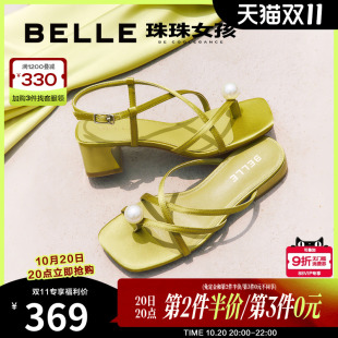 可外穿拖鞋 新款 D9B1DBT5 夏季 百丽珠珠女孩2.0夹趾拖罗马风凉鞋