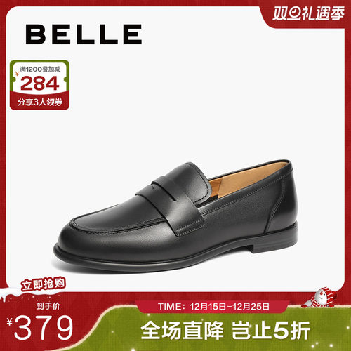 单鞋百丽子复古乐福鞋女鞋真皮