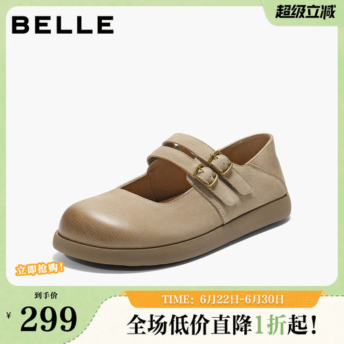 百丽女鞋芒果头勃肯鞋可踩脚两穿新款复古玛丽珍单鞋B2854CQ5