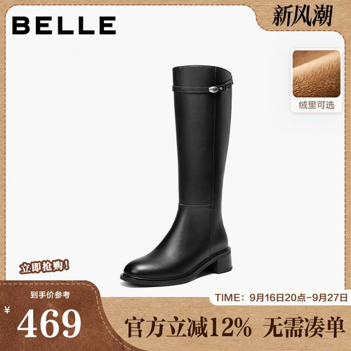 百丽女鞋复古骑士靴女秋新款商场同款显瘦百搭高筒靴子L8036DG5