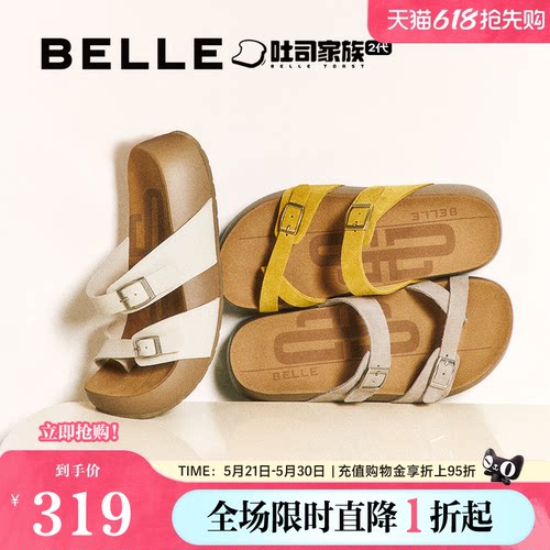 百丽厚底椰丝吐司2代勃肯女鞋子夏季新款可外穿凉拖鞋D9M1DBT5