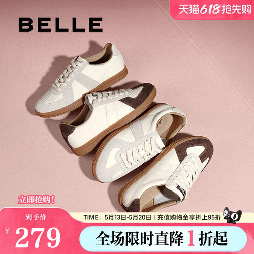 休闲鞋小白鞋百丽德训子复古女鞋