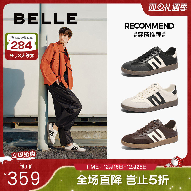 潮搭撞色休闲运动板鞋复古德训鞋