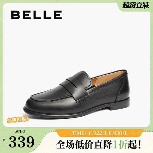 单鞋百丽子复古乐福鞋女鞋真皮