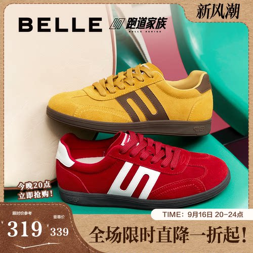 百丽跑道赛车鞋女复古薄底红色德训鞋增高运动休闲鞋子E2K1DCM5预