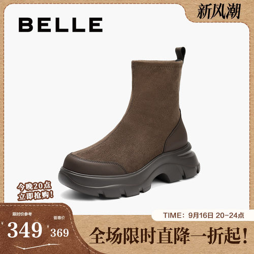 百丽女鞋鲸鱼靴冬季新款厚底增高复古绒面显瘦弹力短靴E4V2DDZ5