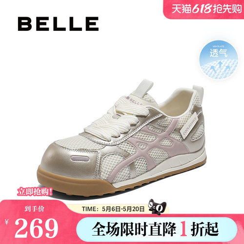 百丽女鞋薄底复古阿甘德训鞋女新款透气网面休闲运动鞋子B2766CM5