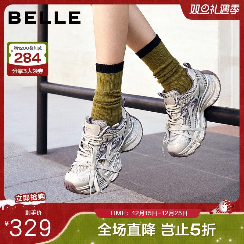 百丽女鞋子厚底银色老爹鞋2025秋季新款增高运动休闲鞋E7G1DCM5