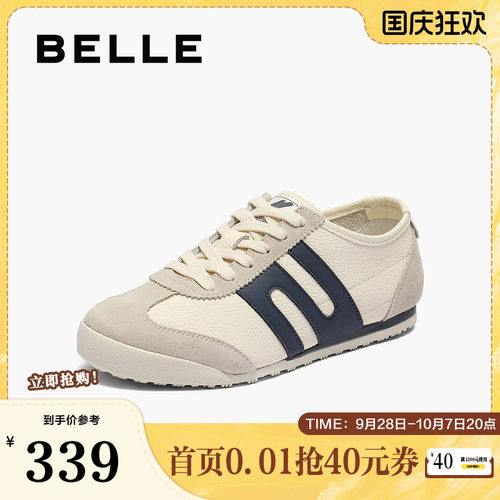 休闲鞋德训鞋女百丽同款夏新跑道