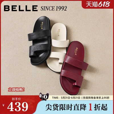 【92系列】百丽柔软羊皮勃肯鞋女26夏新商场款休闲拖鞋H8001BT6