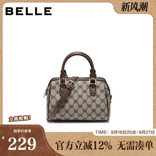 百丽包包女款冬季新款复古休闲撞色单肩斜挎手提波士顿包JX158DX4
