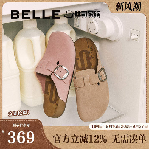 张凌赫同款百丽女鞋半岛吐司增高勃肯鞋女可外穿拖鞋子D5W1DCHX