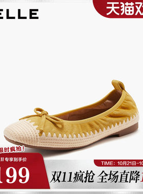 百丽编织渔夫平底单鞋女2026春季新款软底浅口蛋卷鞋子F2J1DAQ6