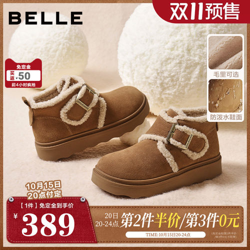 【双11预售】百丽女靴子毛边雪地靴棉鞋毛毛勃肯鞋短靴E5M1DDD5