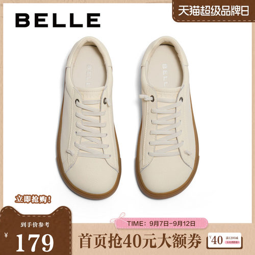 百丽女鞋休闲鞋2024秋季