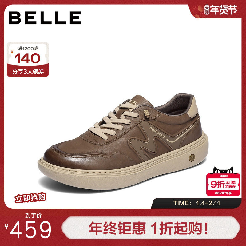 百丽复古潮搭工装鞋男秋季新款舒适套脚厚底休闲板鞋A2207CM5,流行男鞋,工装鞋,淘宝优惠券,粉丝福利购,淘宝优惠卷