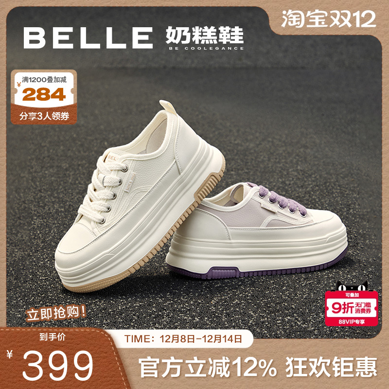 休闲气质ins时髦小白鞋