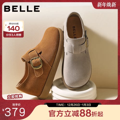 百丽复古厚底内增高勃肯鞋女25新款乐福休闲深口单鞋子B2849CM5