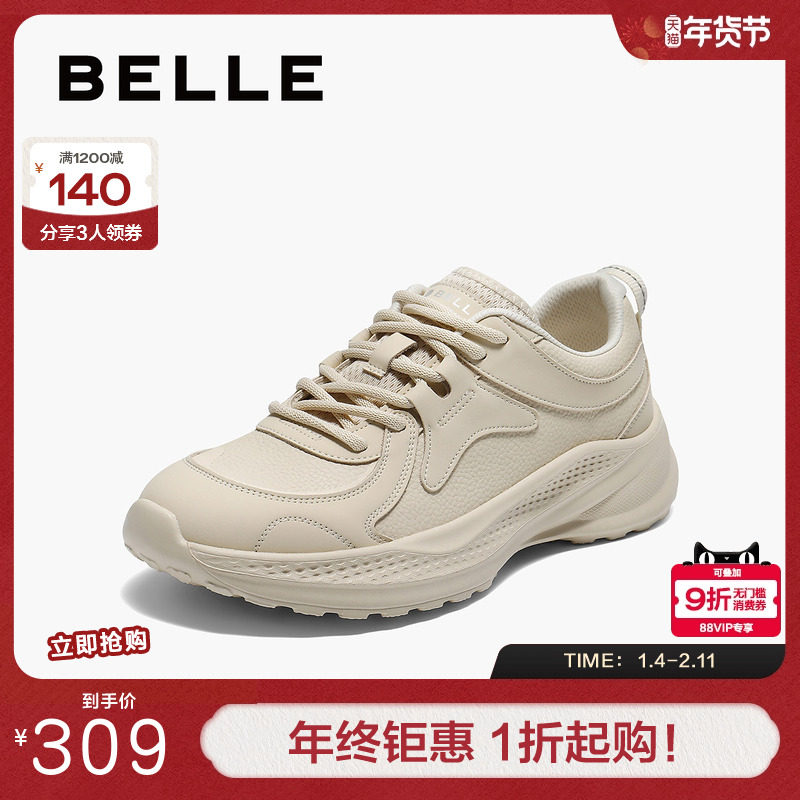 百丽女鞋子厚底老爹鞋女春季新款健步鞋运动休闲小白鞋子E3E1DCM5,女鞋,老爹鞋,淘宝优惠券,粉丝福利购,淘宝优惠卷