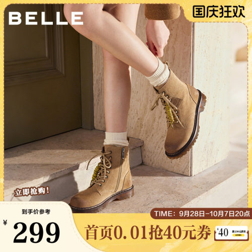百丽复古绒面英伦风马丁靴子秋冬新款女款牛津底休闲短靴BCX64DZ5
