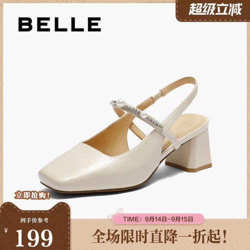 百丽女鞋包头后空凉鞋夏季新款一字带粗跟玛丽珍单鞋子D8D1DBH5