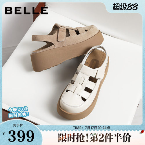 百丽镂空罗马凉鞋女2026夏新厚底增高休闲猪笼凉鞋B3132BH6