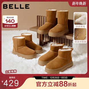 E6C1DDD5 暖墩墩厚底高筒雪地靴中筒加绒棉鞋 周雨彤同款 百丽女鞋