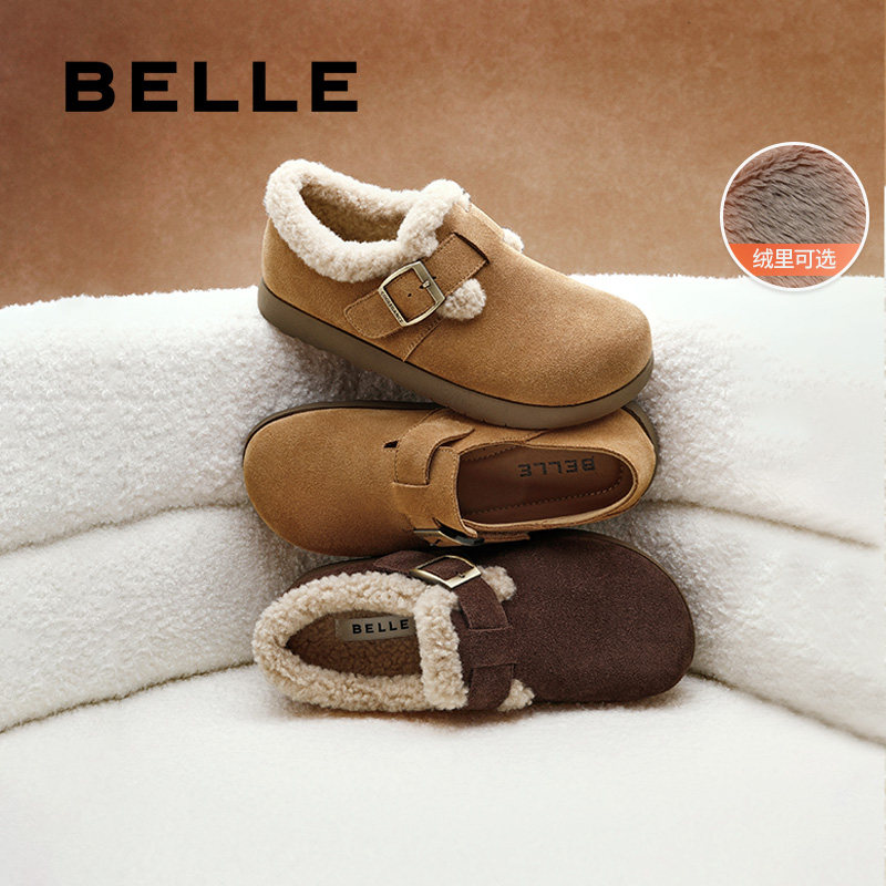 百丽厚底勃肯棉鞋女冬新雪地靴两穿防滑加绒全包乐福鞋子D4W1DAM5,女鞋,休闲板鞋,淘宝优惠券,粉丝福利购,淘宝优惠卷
