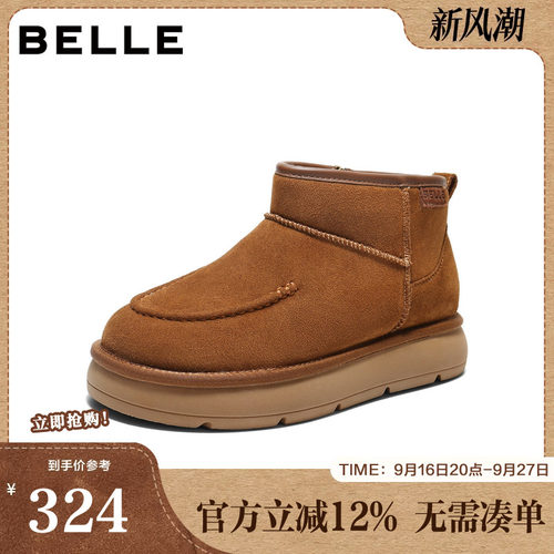 休闲户外厚底雪地靴保暖靴