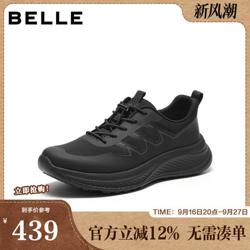 厚底增高舒适休闲运动健步鞋