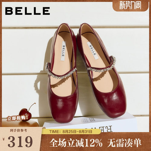 百丽红色粗高跟玛丽珍鞋女26春季新款年会真皮婚鞋单鞋子B2987AQ6