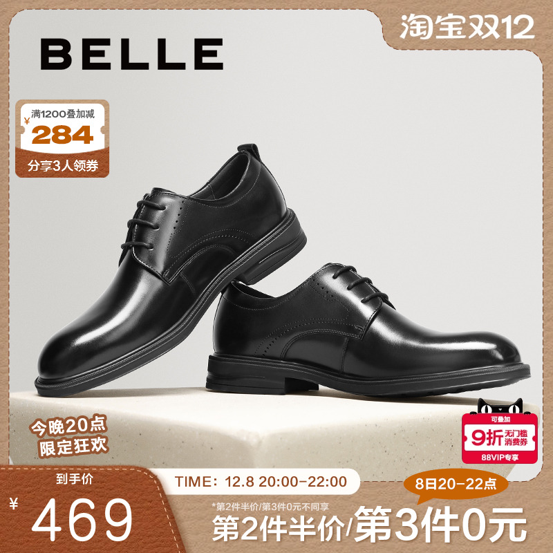 绅士英伦风职场商务正装皮鞋
