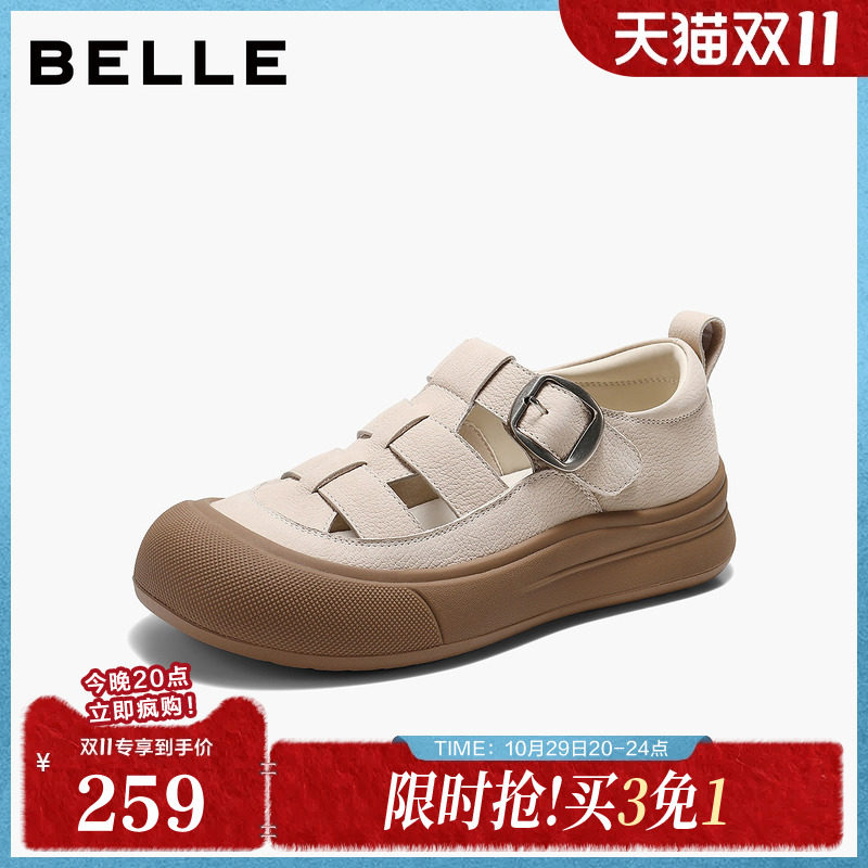 百镂空休闲罗马凉鞋女2026夏新质感真皮魔术贴猪笼凉鞋B3125BK6