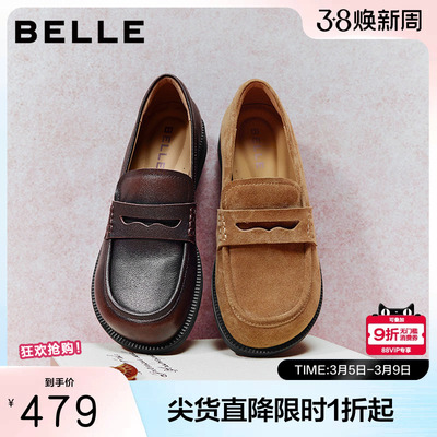 百丽复古海鸥乐福鞋女2026春季新款真皮小皮鞋平底单鞋子F2E1DAA6