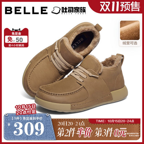一脚蹬高帮休闲工装鞋牛皮潮流低靴