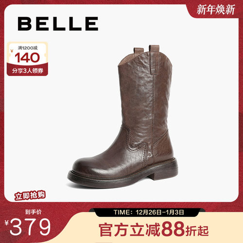 百丽复古西部牛仔靴女靴