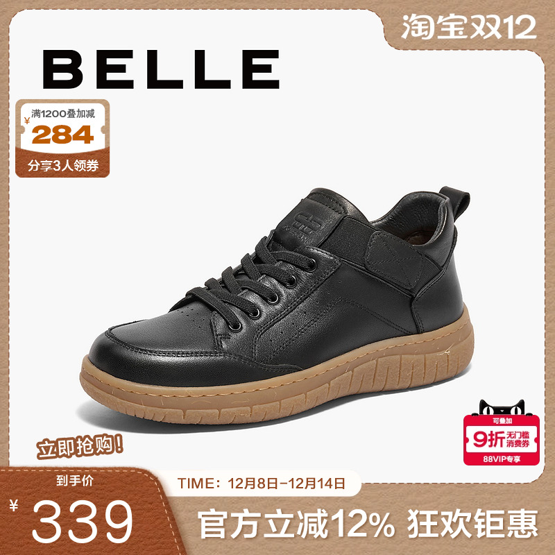 百丽女鞋子牛津鞋妈妈鞋