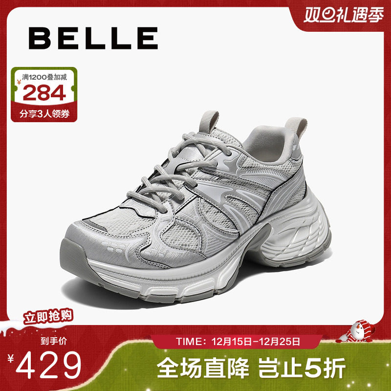 休闲鞋厚底鞋女同款百丽透气夏新