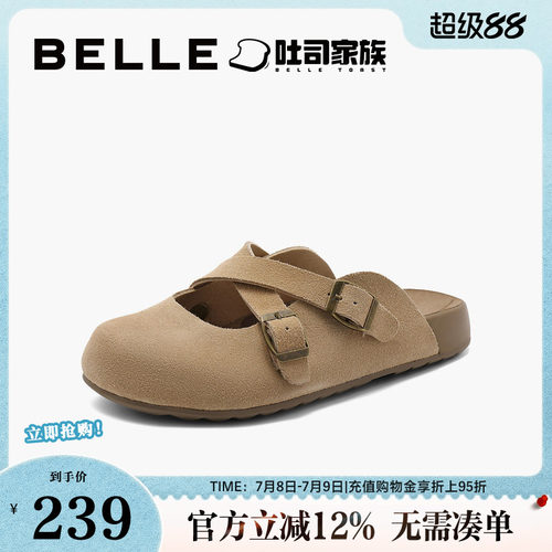 百丽吐司拖2024秋季慵懒