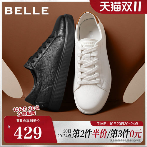 时尚百搭舒适简约休闲板鞋