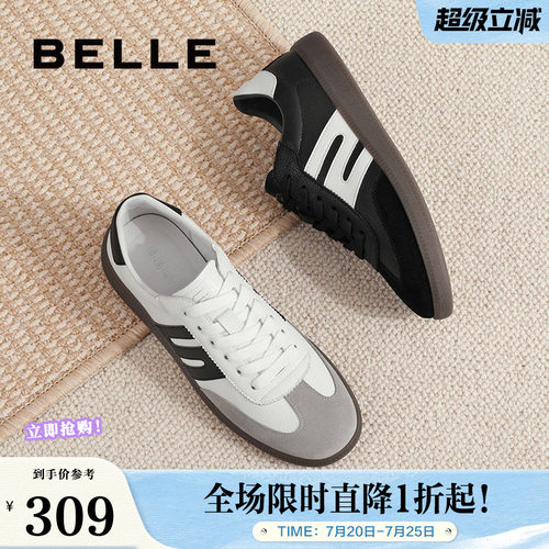 百丽舒适商场同款休闲鞋