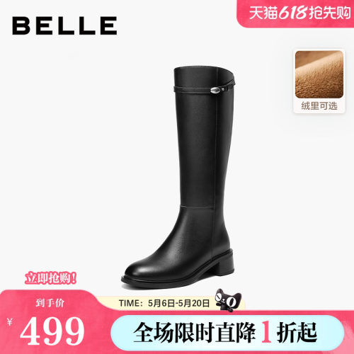 百丽女鞋复古骑士靴女冬季新款商场同款显瘦百搭高筒靴子L8036DG5