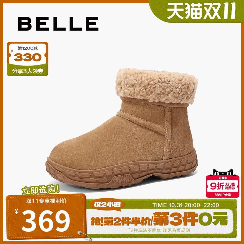 百丽女靴子雪地靴新款冬