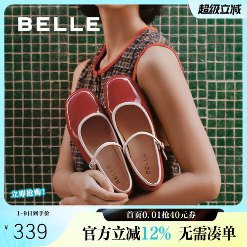 百丽女鞋子粗跟红色玛丽珍鞋